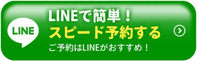 ときのわ鍼灸接骨院堺深井院LINE予約