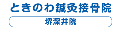 ロゴ
