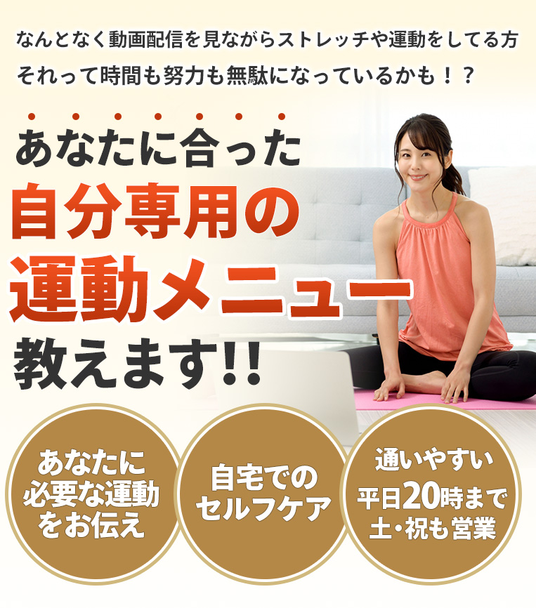 リハサク