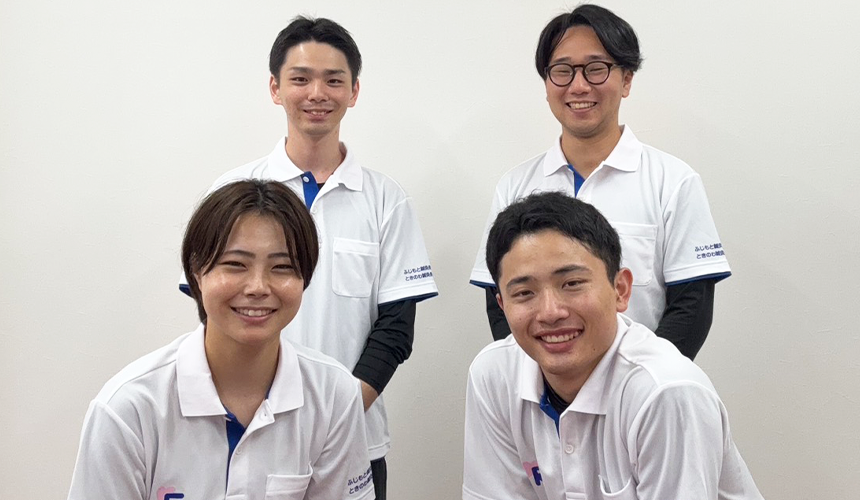 ときのわ鍼灸接骨院スタッフ