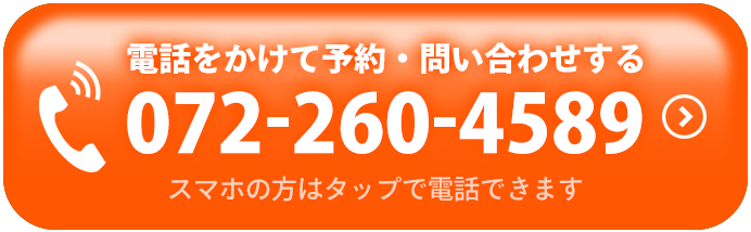 電話予約ボタン